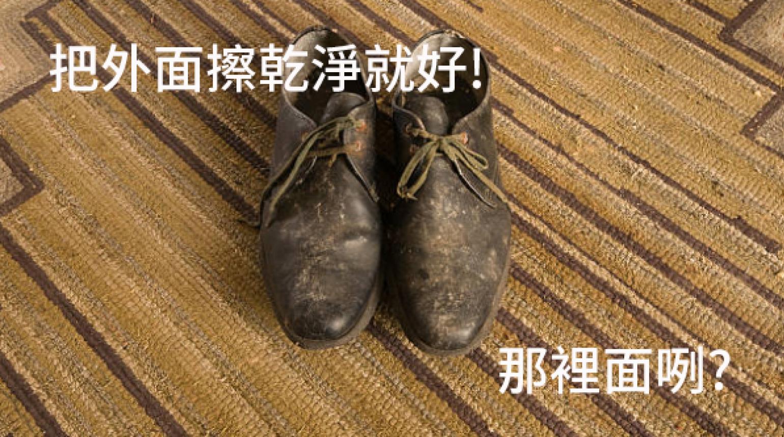這是雙發霉的鞋子，你都怎麼處理?猜乾淨繼續穿