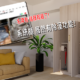 霉不在家除濕防潮系統櫃，解決名牌包發霉痛點與 100% 定製除濕櫃解決方案。